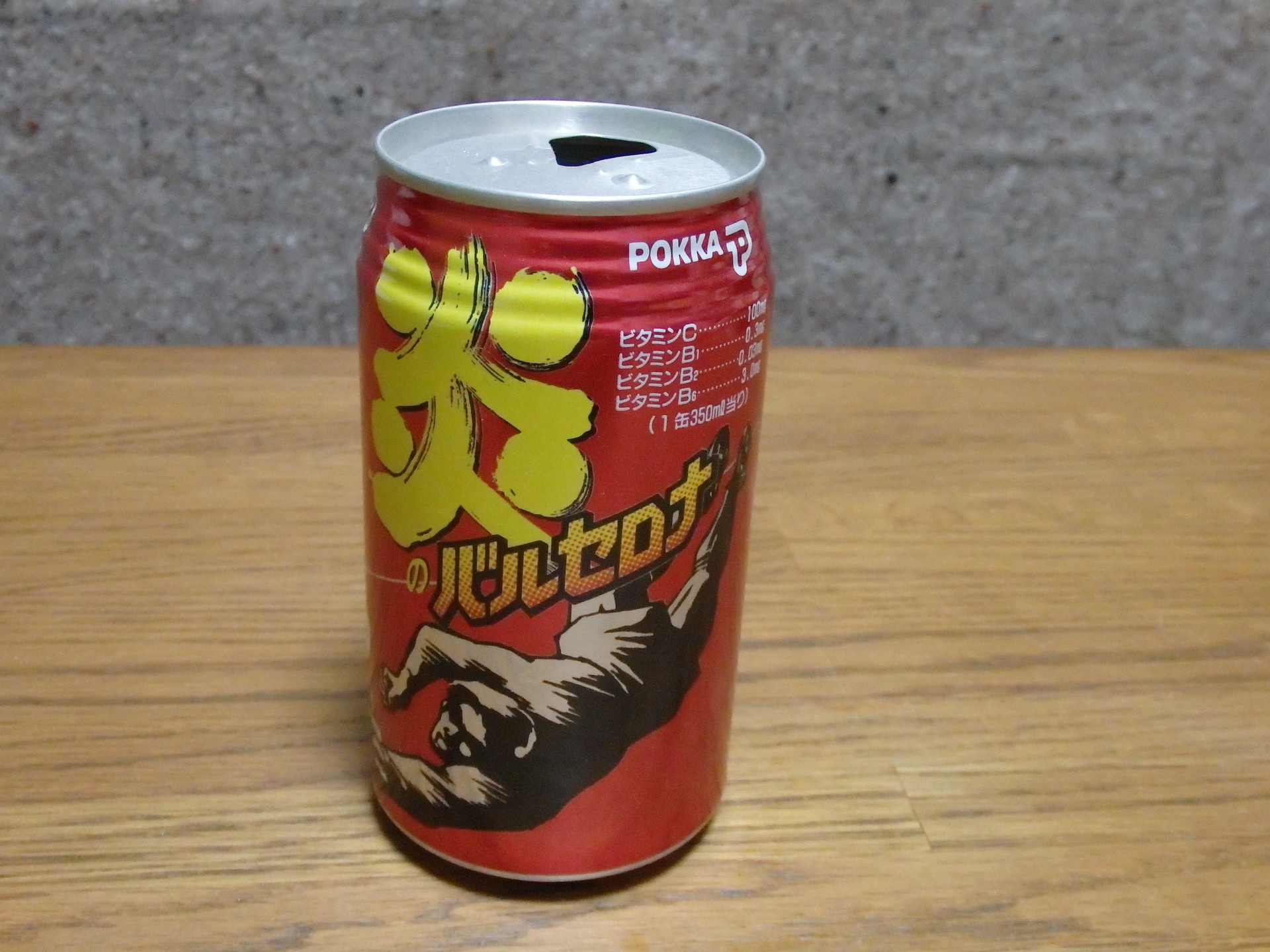 ポッカ】炎のバルセロナ【1992年】: 変なものコレクターのドヤブログ